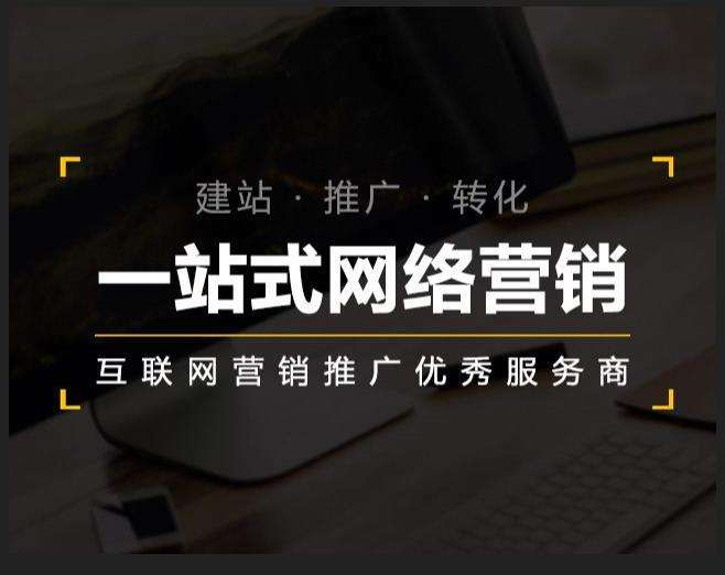 召陵企业如何怎么利用网络推广抓取潜在客户