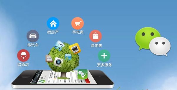 召陵分析企业微信公众号平台开发的优势有哪些？