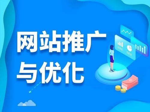 召陵电商类网络推广如何做才有更好的效果