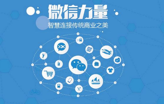 召陵微信开发可以帮助企业解决哪些难题？如何做呢？
