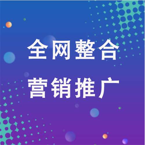 召陵企业网络推广老是没有客户的原因是什么呢