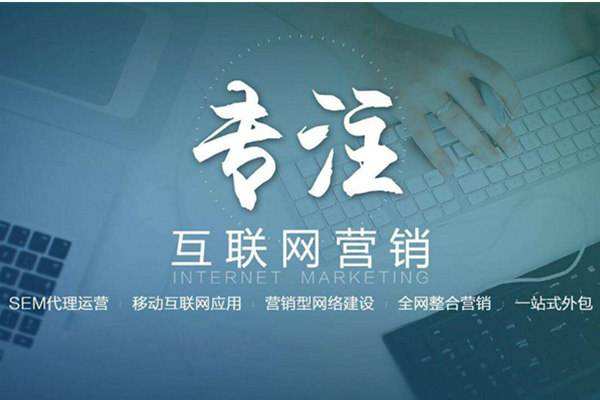 召陵电商行业做网络推广需要具备的条件有哪些