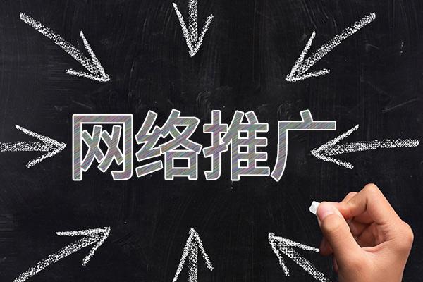 召陵网络推广公司介绍几个企业软文推广的发布平台